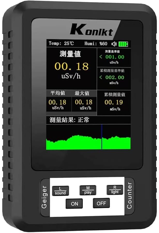 Amazon.co.jp: 空間線量計 DC-100 : 産業・研究開発用品
